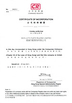 China Guangzhou Dekai Auto Part Co.,Ltd certificaciones