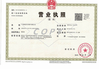China Guangzhou Dekai Auto Part Co.,Ltd certificaciones